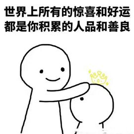 ✿．小菇娘苏喂苏喂主播照片