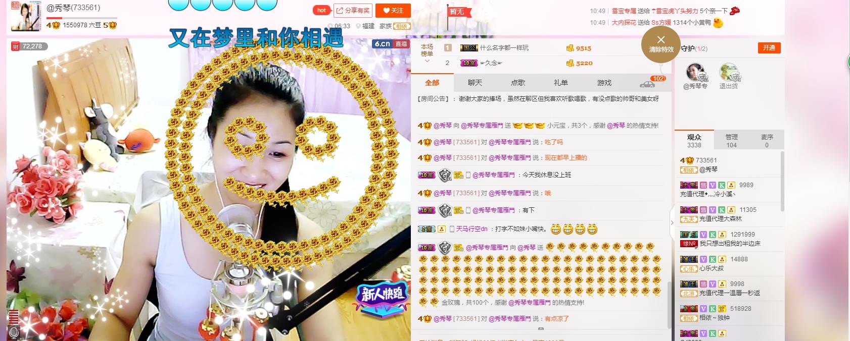🎶琴儿🎶幸福满满的图片