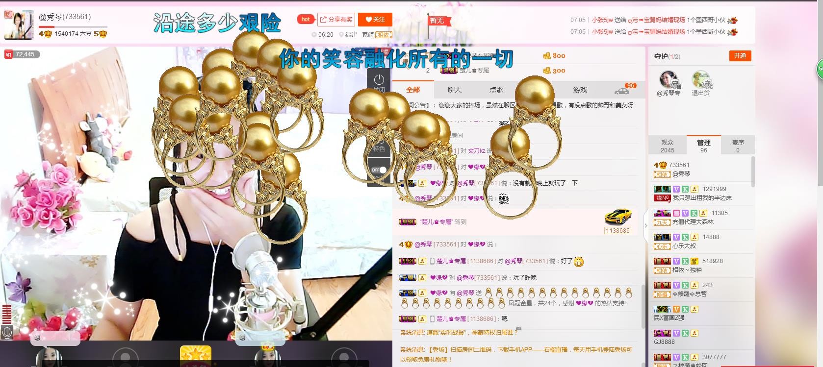 🎶琴儿🎶幸福满满的图片