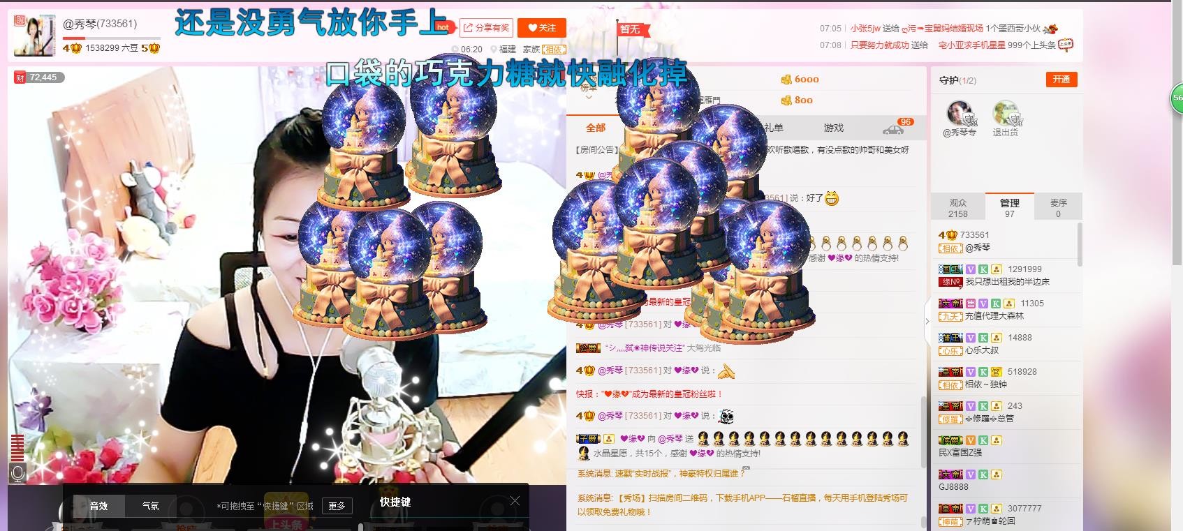 🎶琴儿🎶幸福满满的图片