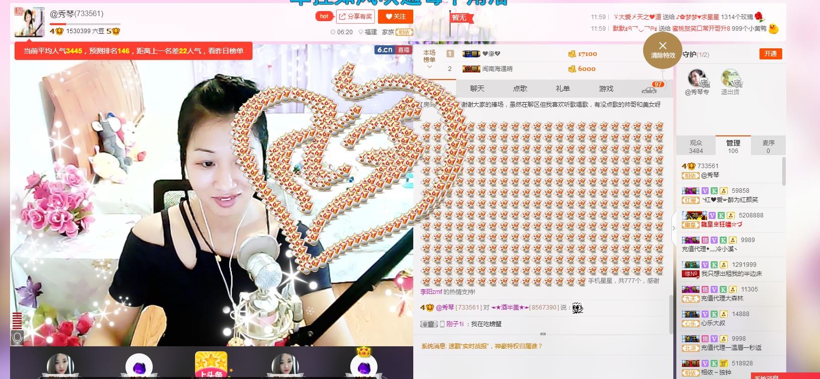 🎶琴儿🎶幸福满满的图片