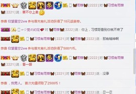 小魔鬼中的天使主播照片