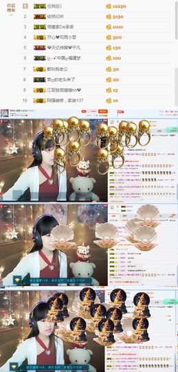 聆听家丫头主播照片