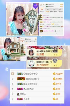 小美悠吖主播照片