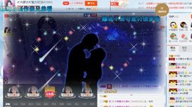 ✨曾经的迷恋你✨主播照片