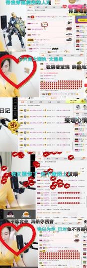 沉默已久的小婷子主播照片