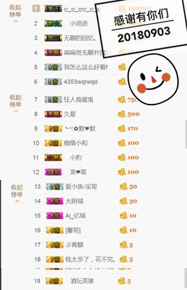 自在鱼🍃主播照片