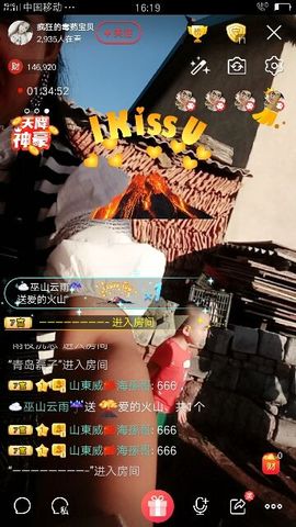 疯狂的药药宝贝主播照片