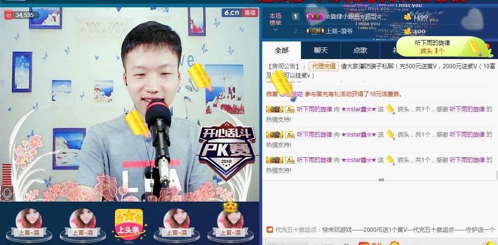 小鑫唱情歌的图片