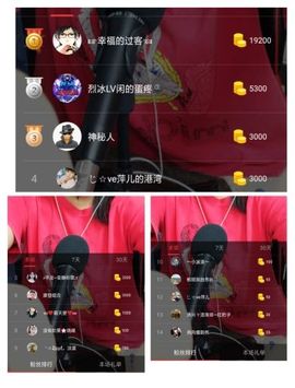 萍.萍lp主播照片