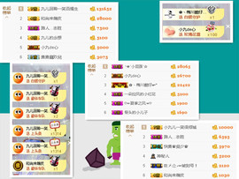ღ九儿主播照片