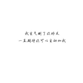 ◆◇の沫沫守候﹎主播照片