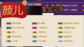 漕帮_柯爷主播照片