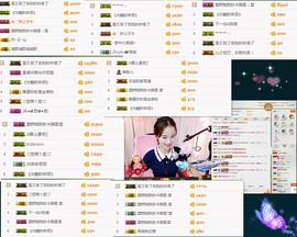 🐒馨主播照片