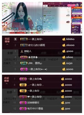 ♫Mr、墨西ლ主播照片