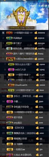 つ♡小可♡休息主播照片
