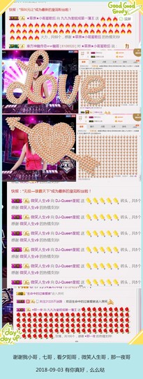 DJ21225主播照片