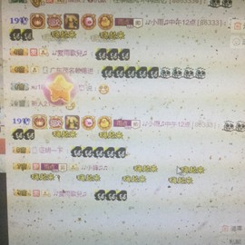 新人21😌主播照片