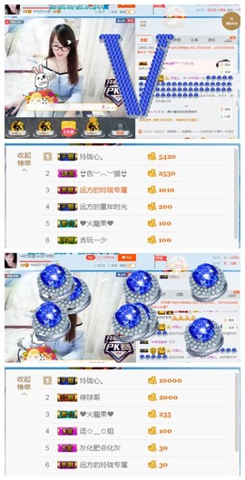 ╰╮玲珑╭╯主播照片