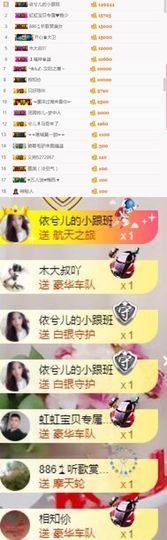 没有/@主播照片