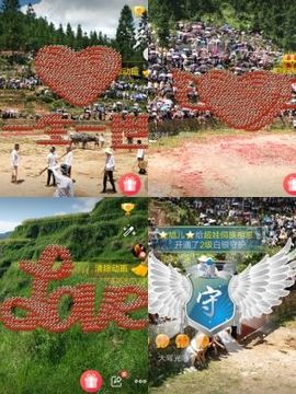 超娃黔西南万峰湖主播照片