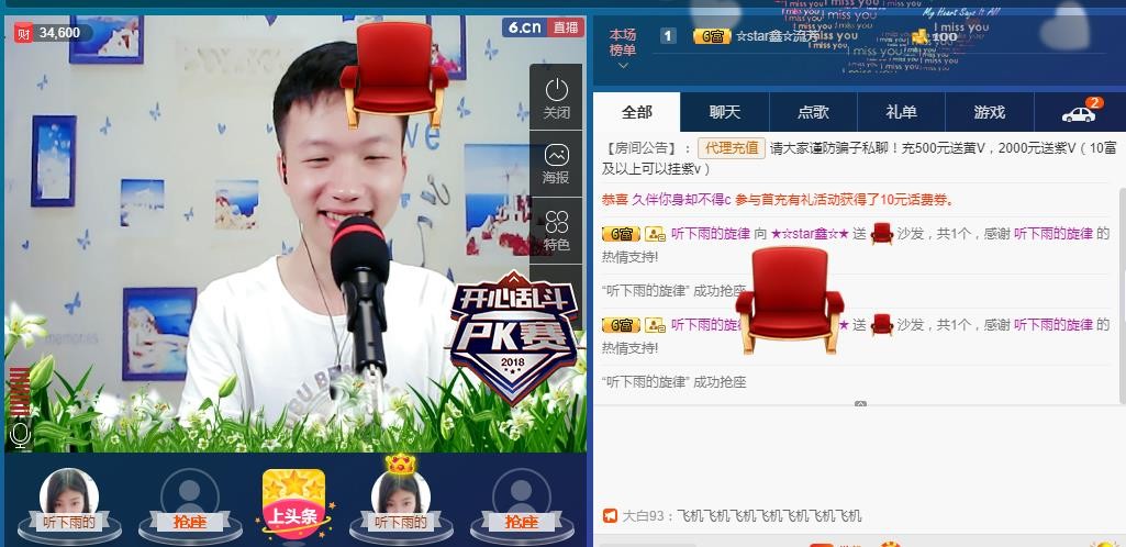 小鑫唱情歌的图片