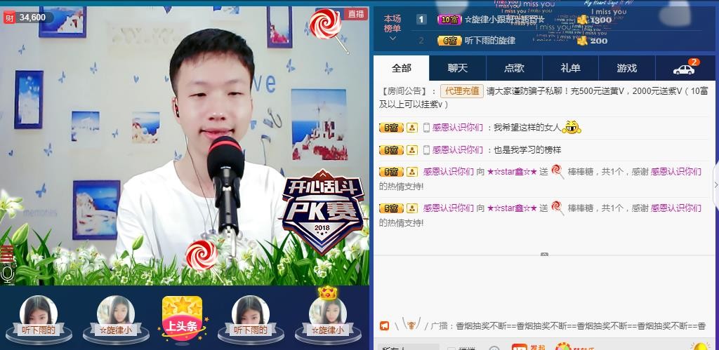 小鑫唱情歌的图片