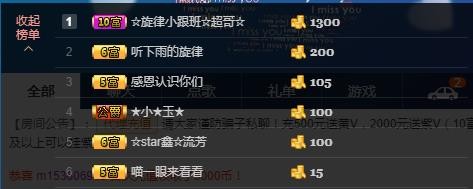 小鑫唱情歌的图片