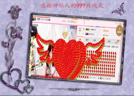 开心❤️❤️果主播照片