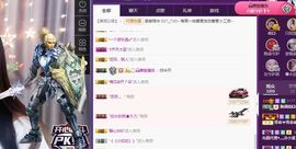 跑调嘉💟主播照片