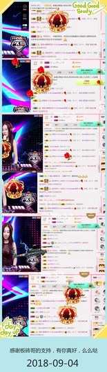 DJ21225主播照片