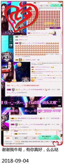 DJ21225主播照片