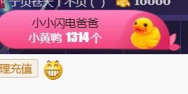 素雪小幸运的图片