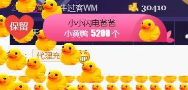 素雪小幸运的图片