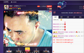 阿振♥一生所爱丸子主播照片