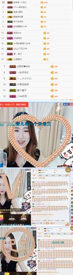 梦宝停播主播照片