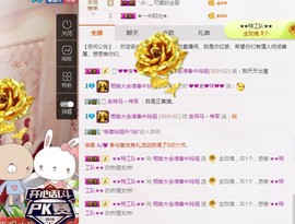 百变玲姐主播照片