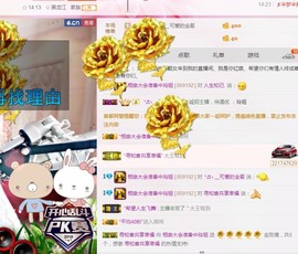 百变玲姐主播照片