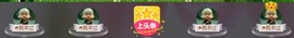 百变玲姐主播照片