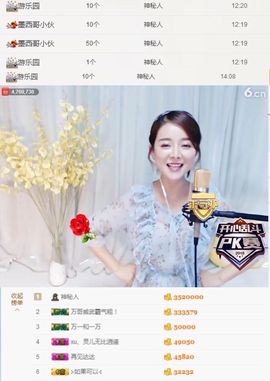 Xu.灵儿主播照片