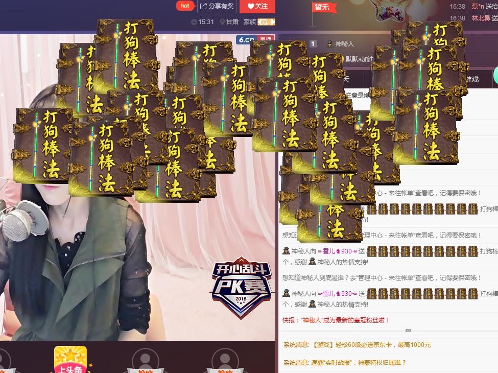 ☞雪儿♞930☜的图片