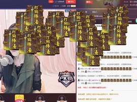 ☞雪儿♞930☜主播照片