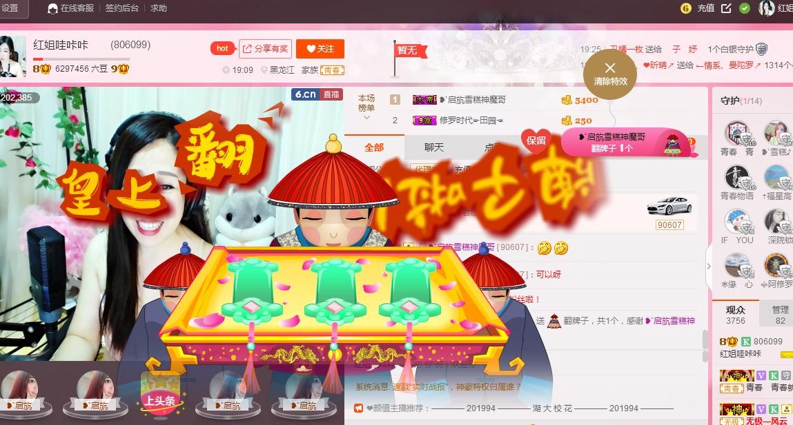 红姐💞静静听歌🎶的图片