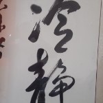 月亮巴巴巴巴了个9海报