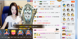 辛束啊主播照片