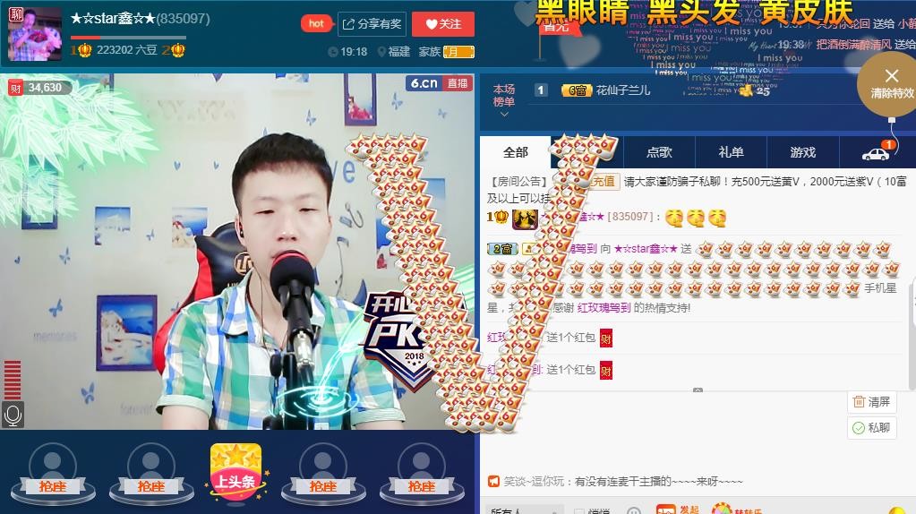 小鑫唱情歌的图片