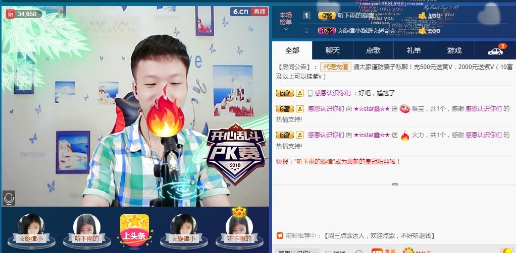 小鑫唱情歌的图片