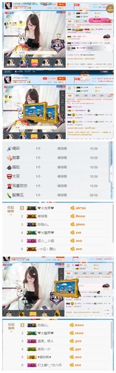 ╰╮玲珑╭╯主播照片