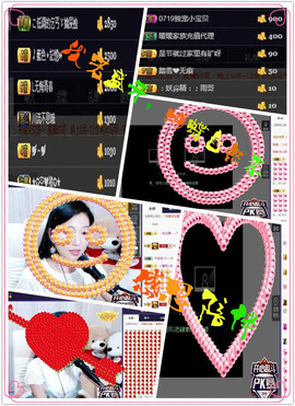 优雅的歌声主播照片