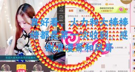 菲菲又停播了主播照片